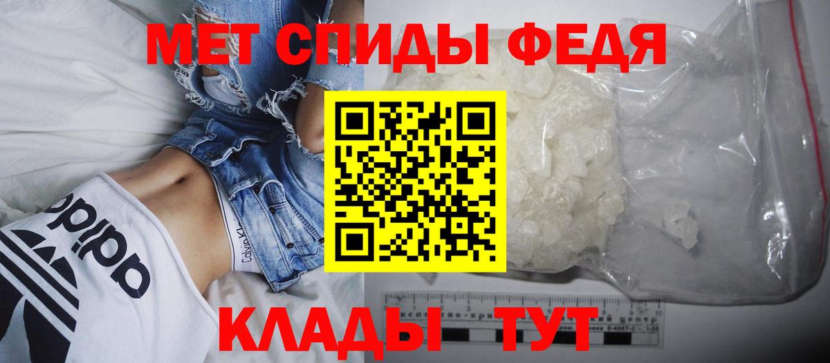Amphetamine Premium Краснокаменск