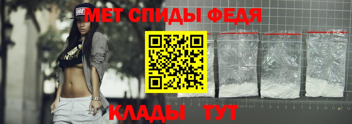 Amphetamine 98%  Amphetamine  Краснокаменск  Вход с VPN 