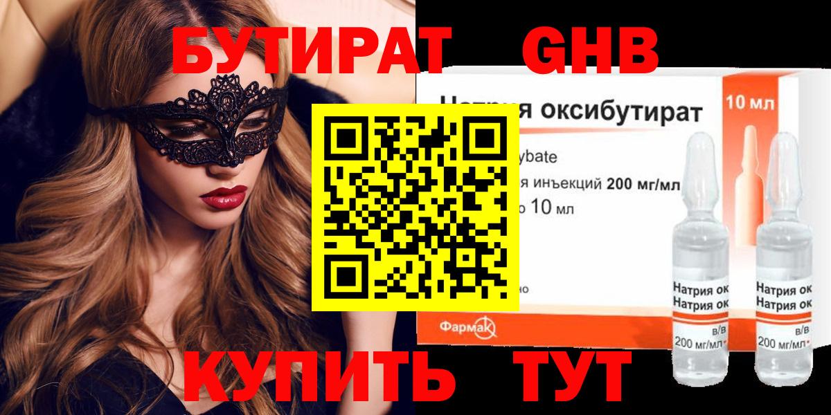 МАРИХУАНА  Экстази  Краснокаменск  Вход с VPN  Меф МЯУ МЯУ кристаллы  Меф  Гашиш  Кетамин 