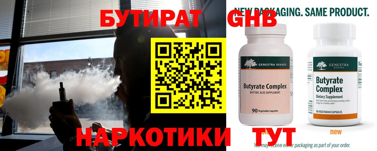ГЕРОИН Краснокаменск