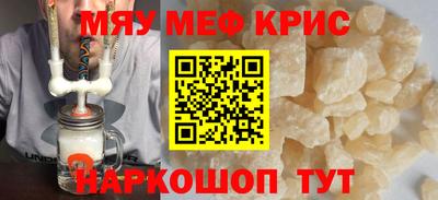 трава Коммунар