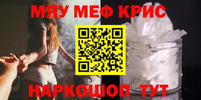 твердый Комсомольск-на-Амуре