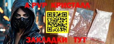 трава Коммунар
