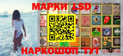 трава Коммунар