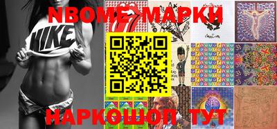 трава Коммунар