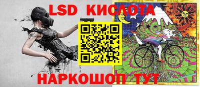 трава Коммунар