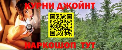 трава Коммунар