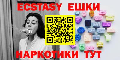 трава Коммунар