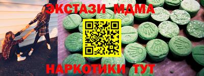 экстази Конаково