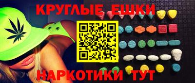 экстази Конаково