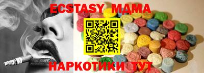 трава Коммунар