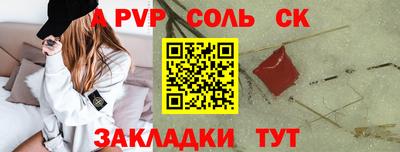трава Коммунар