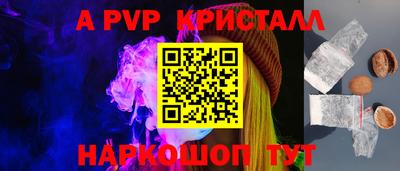 твердый Комсомольск-на-Амуре