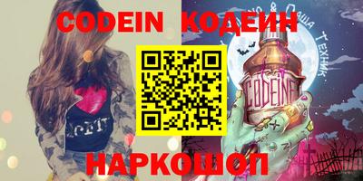 трава Коммунар