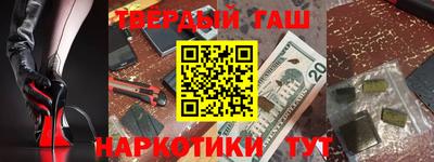 экстази Конаково