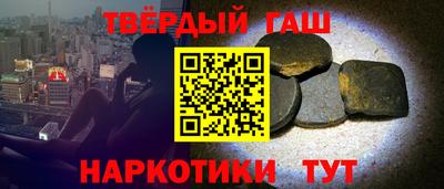 твердый Комсомольск-на-Амуре