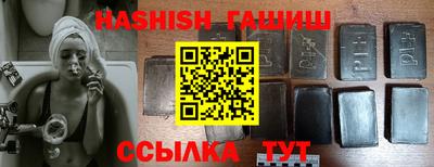 твердый Комсомольск-на-Амуре