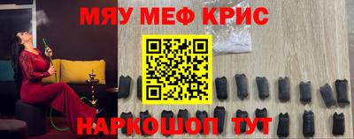 твердый Комсомольск-на-Амуре