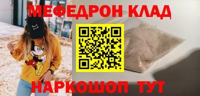 трава Коммунар