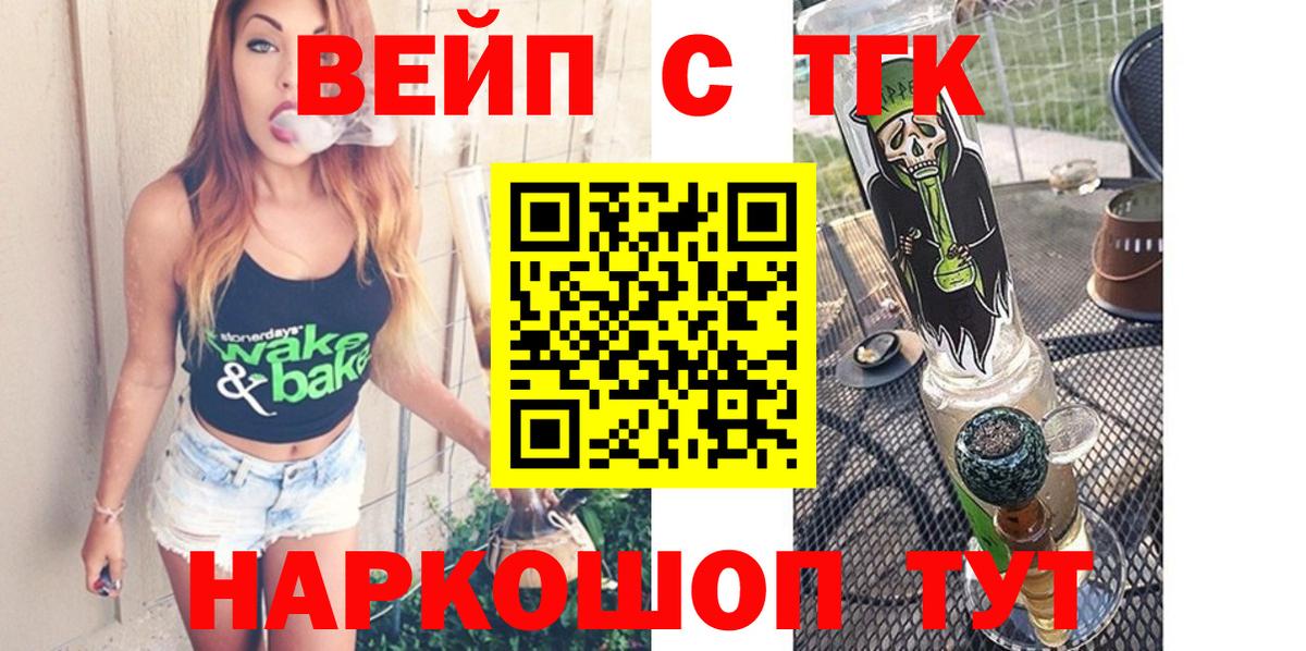 Дистиллят ТГК концентрат Краснокаменск