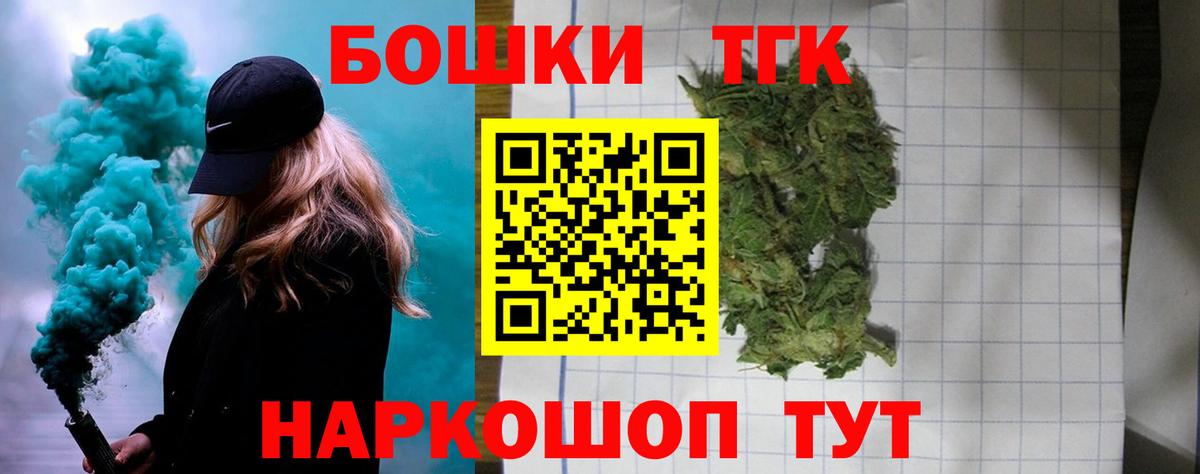 Каннабис MAZAR  Шишки марихуана MAZAR  Вход с VPN  Краснокаменск  Бошки марихуана планчик 